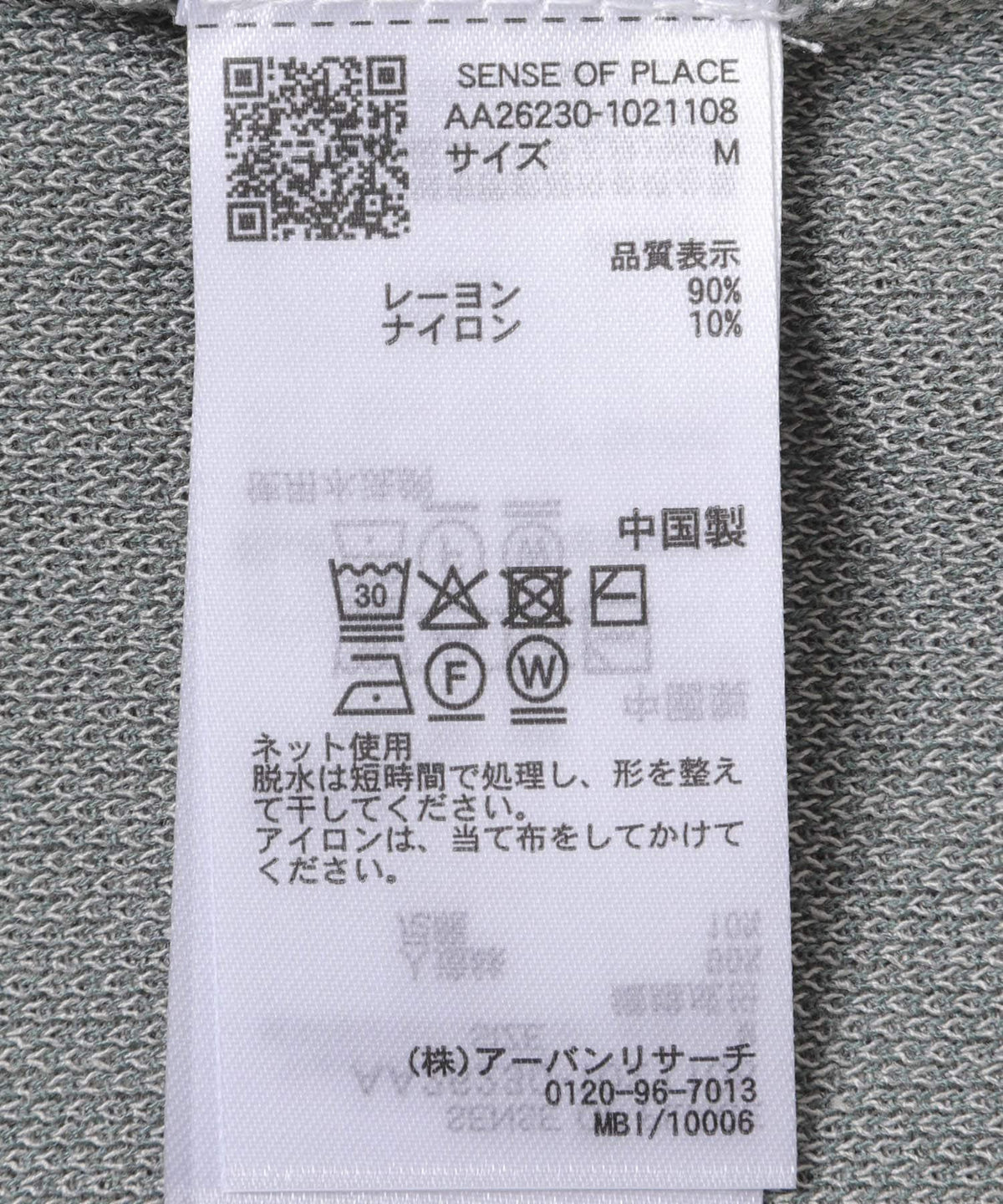 288885640