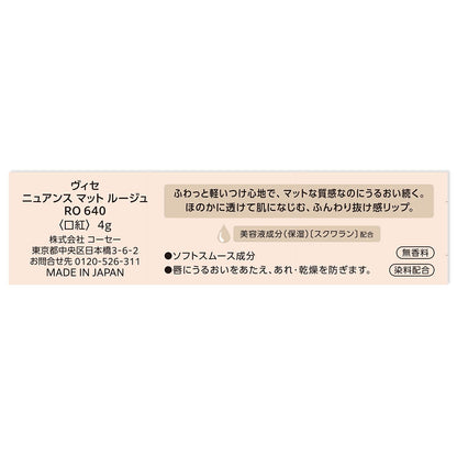 172523784