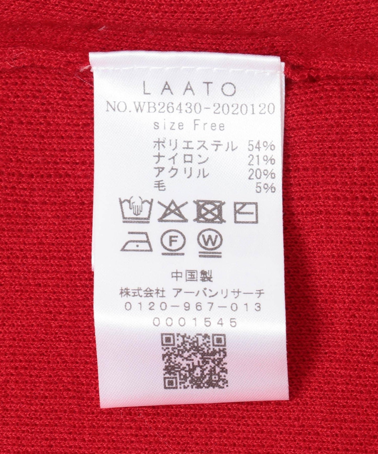 172834490