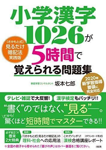 153220982