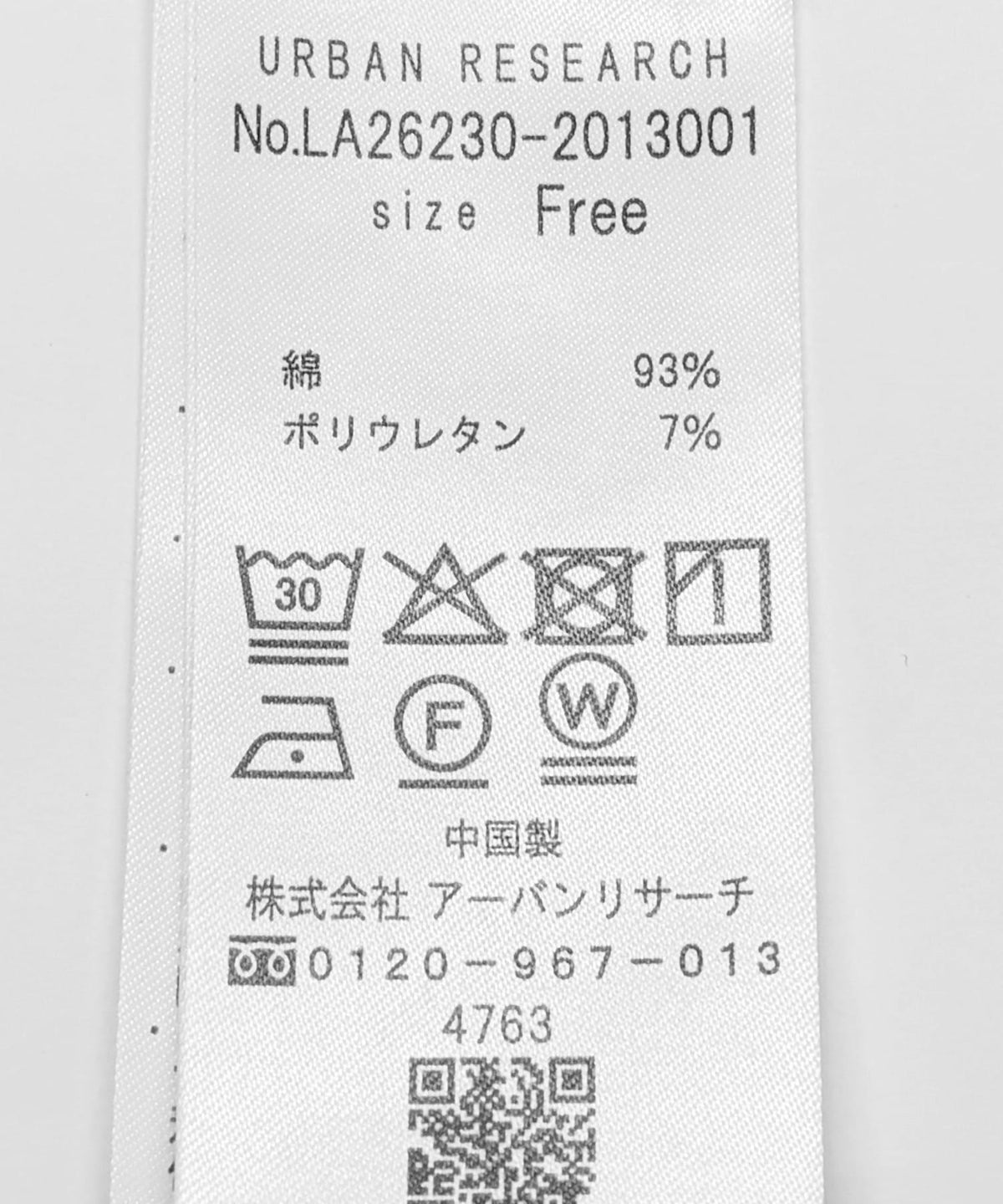 285151294