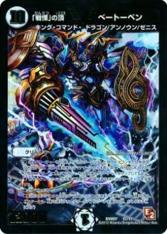 102750830