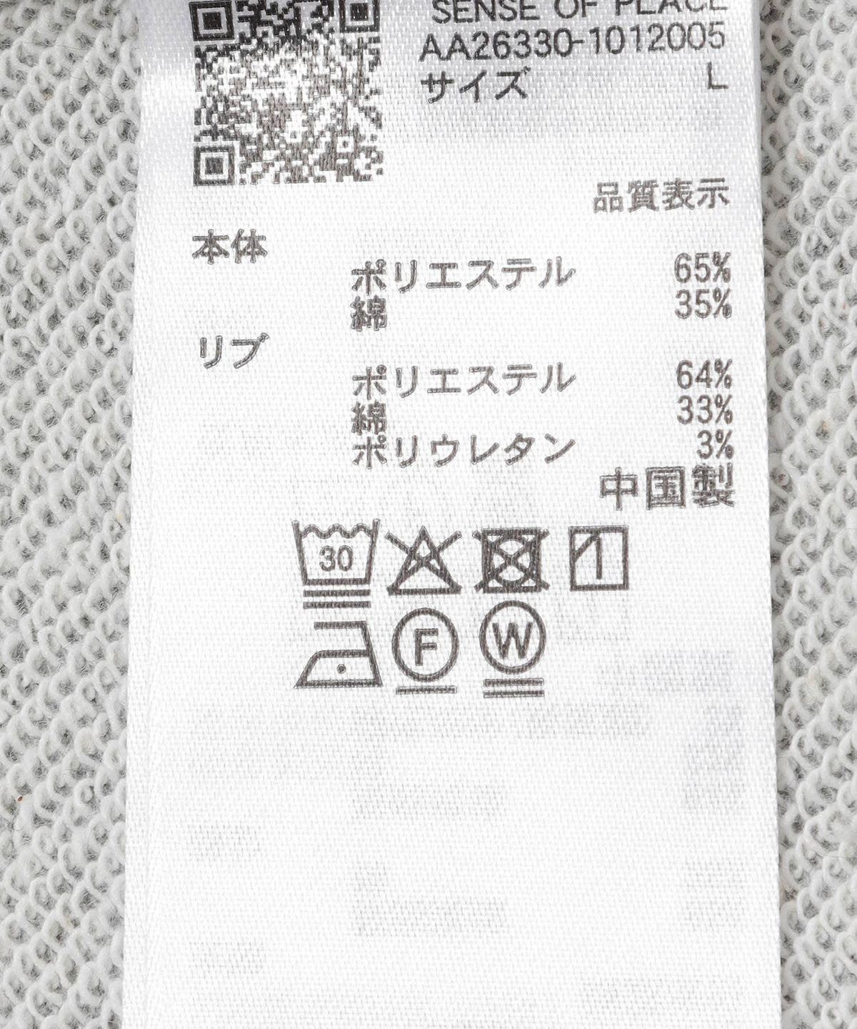 173277701