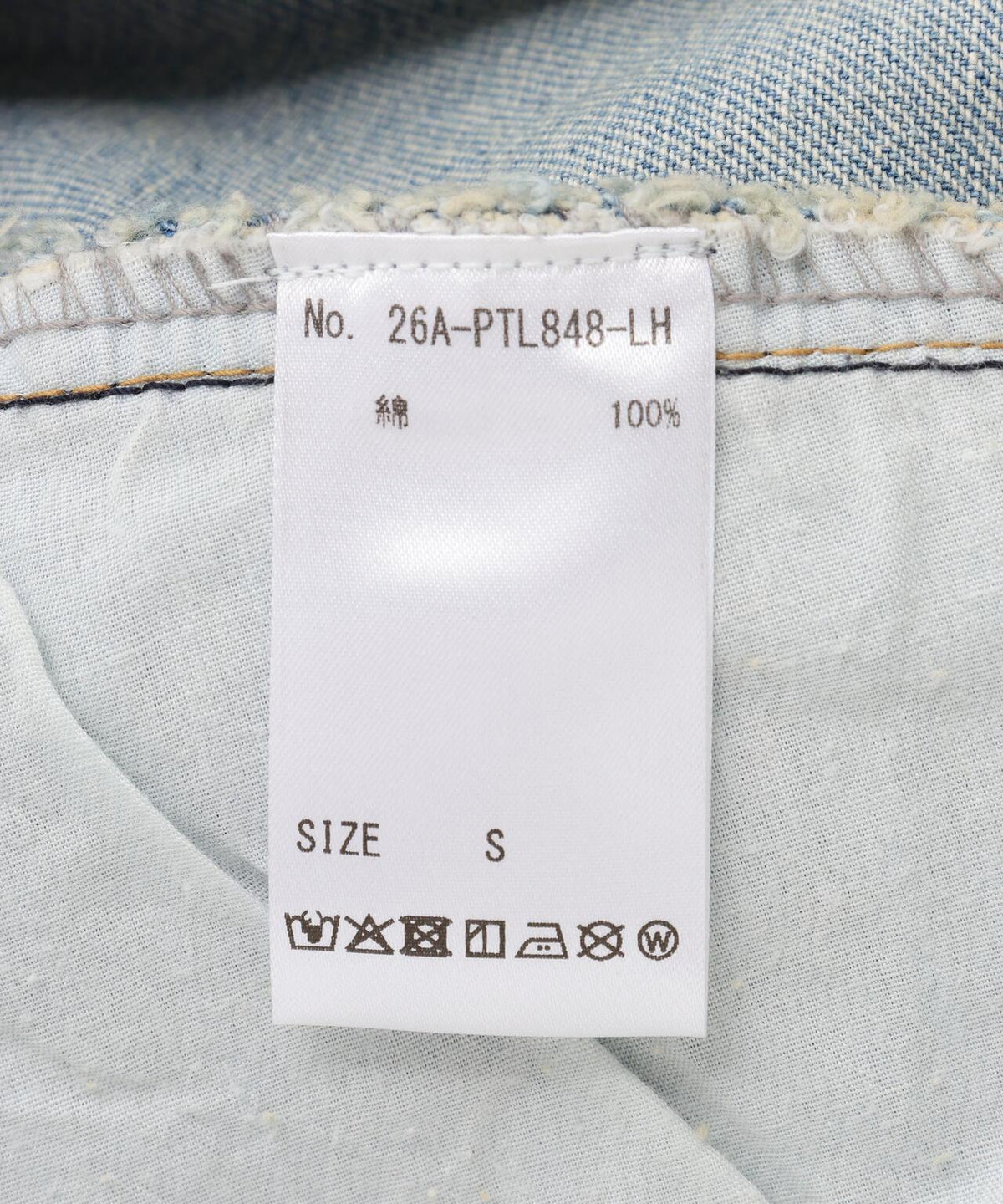 174275826