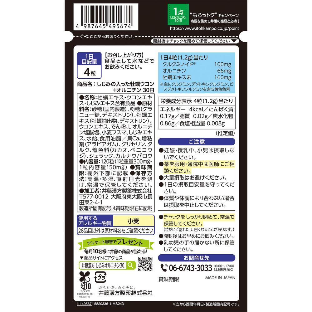 172563367