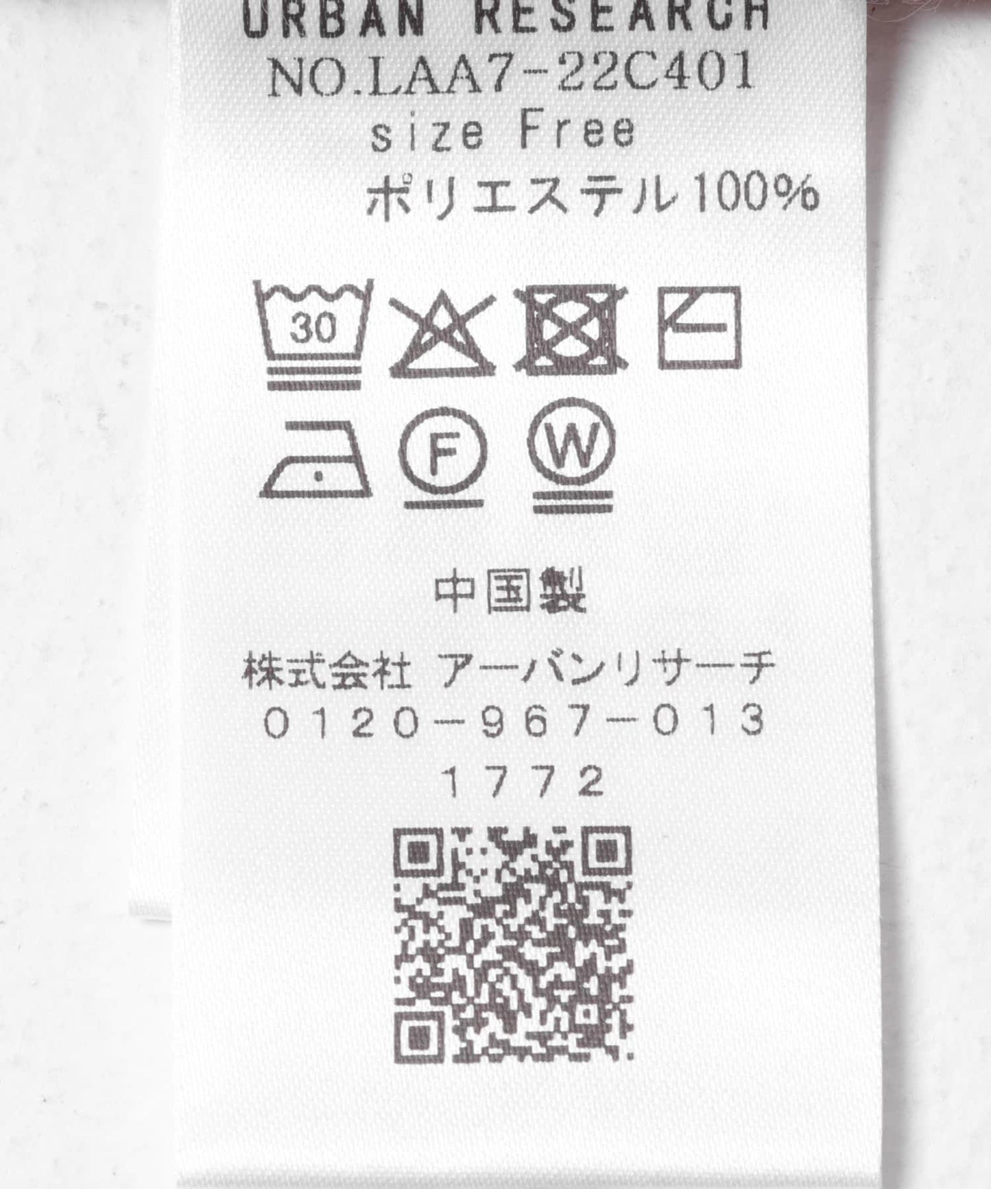 277318339