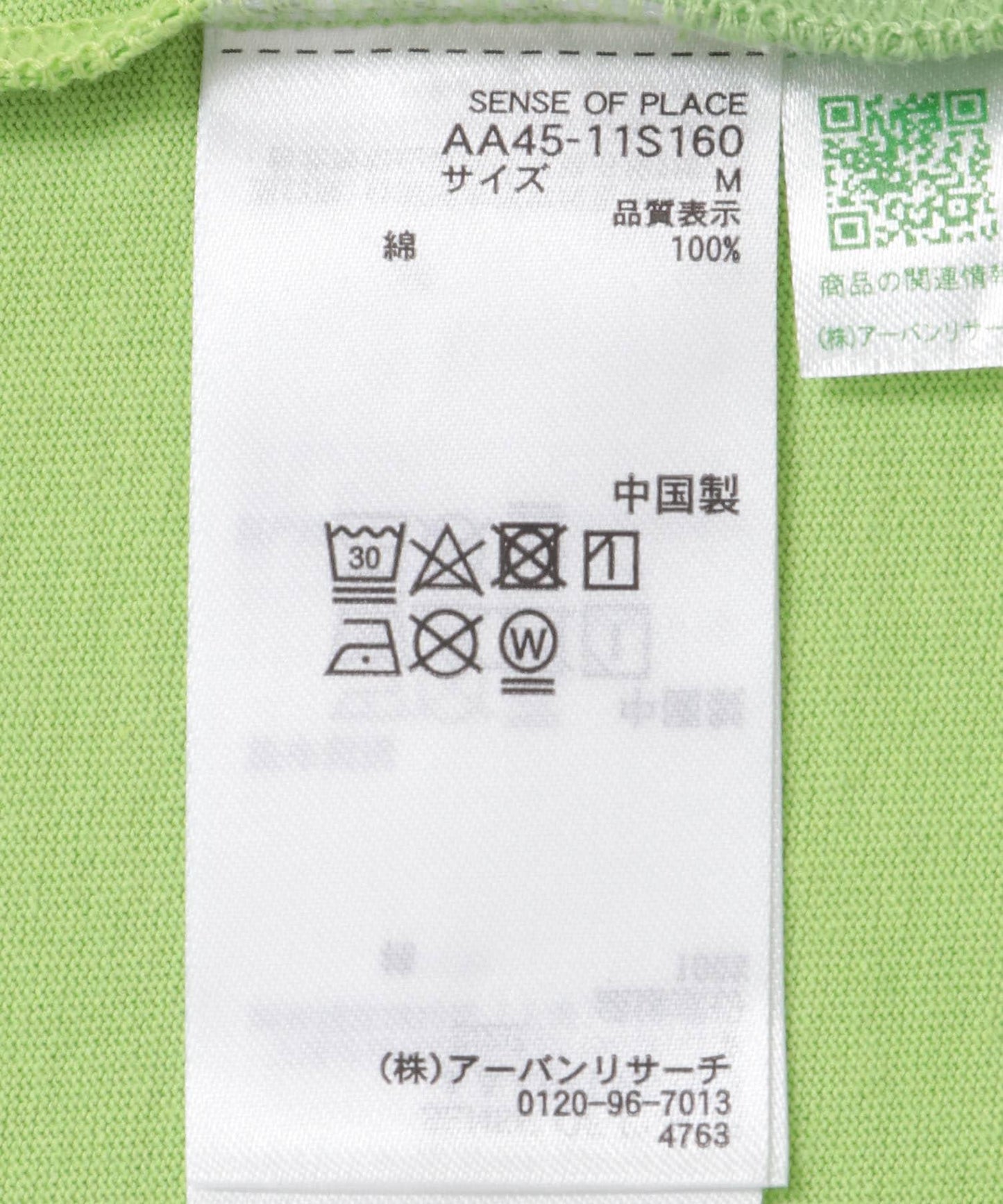 137169705