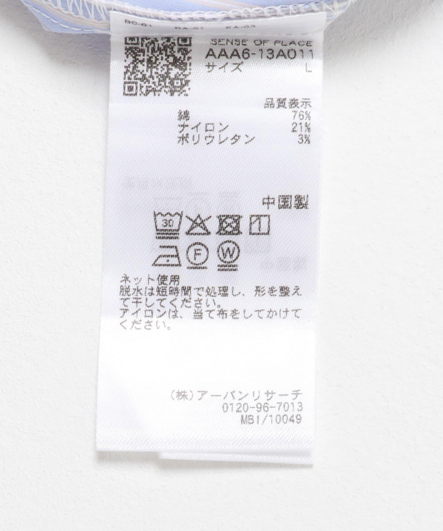 165181883