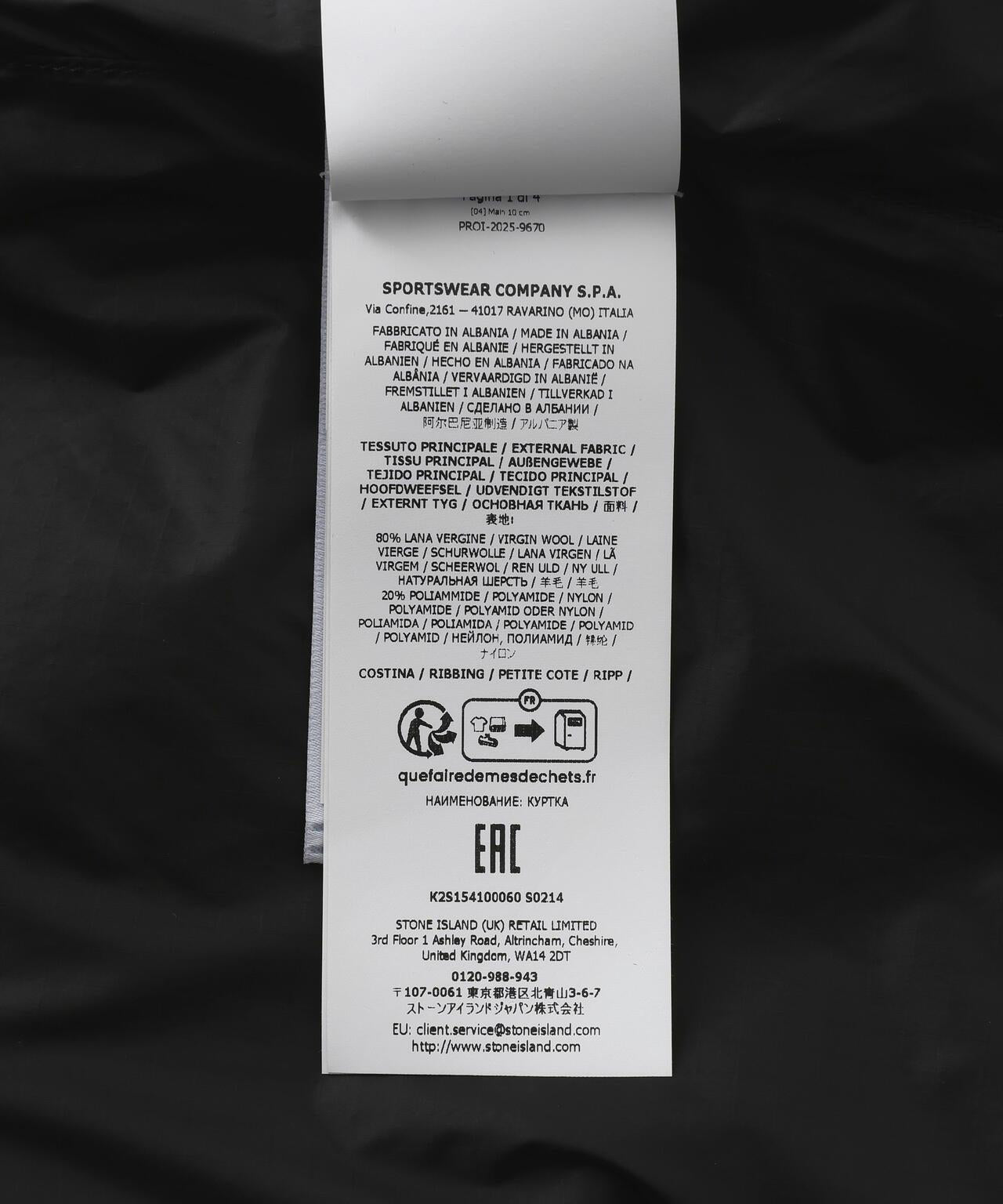 170673177