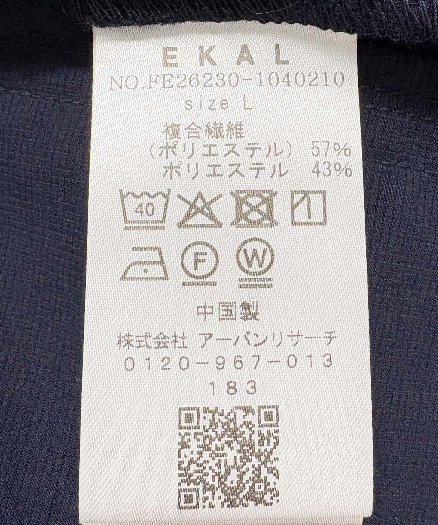 284704669