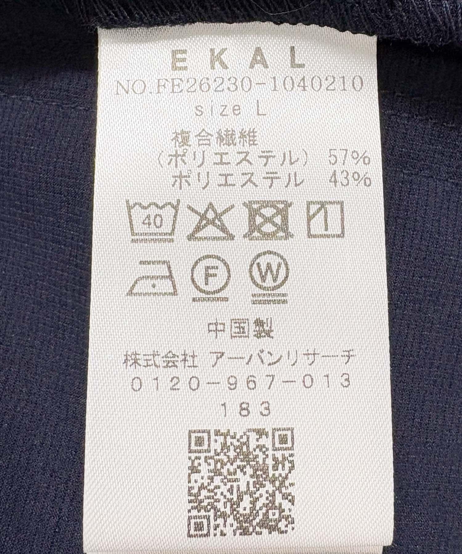 284704669