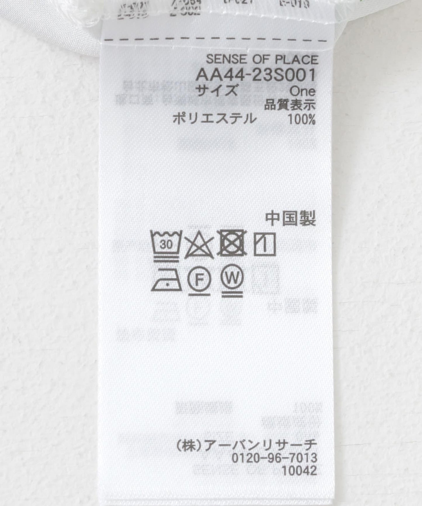 166186536