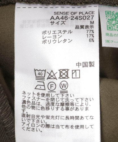 142513924