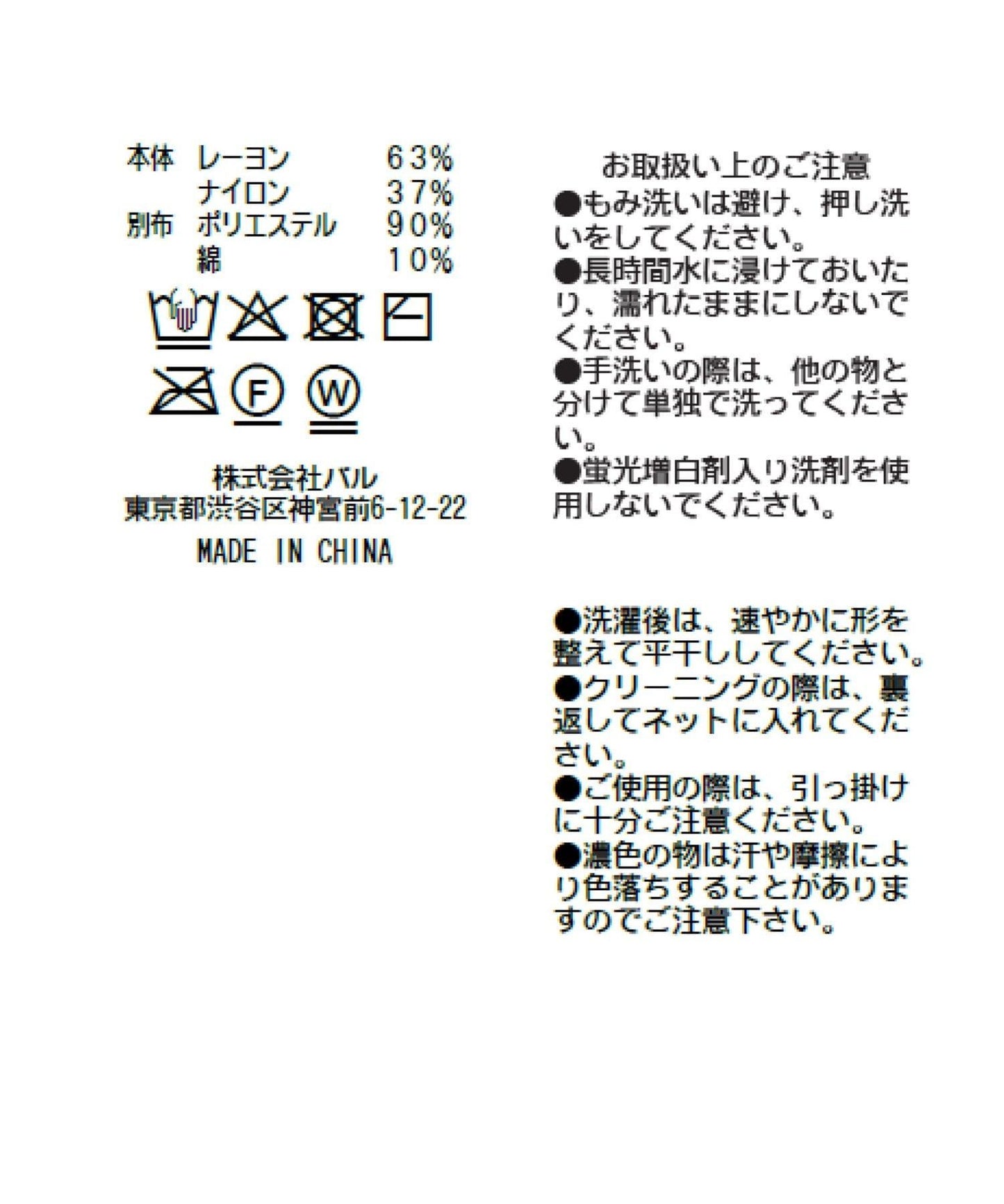 286051547