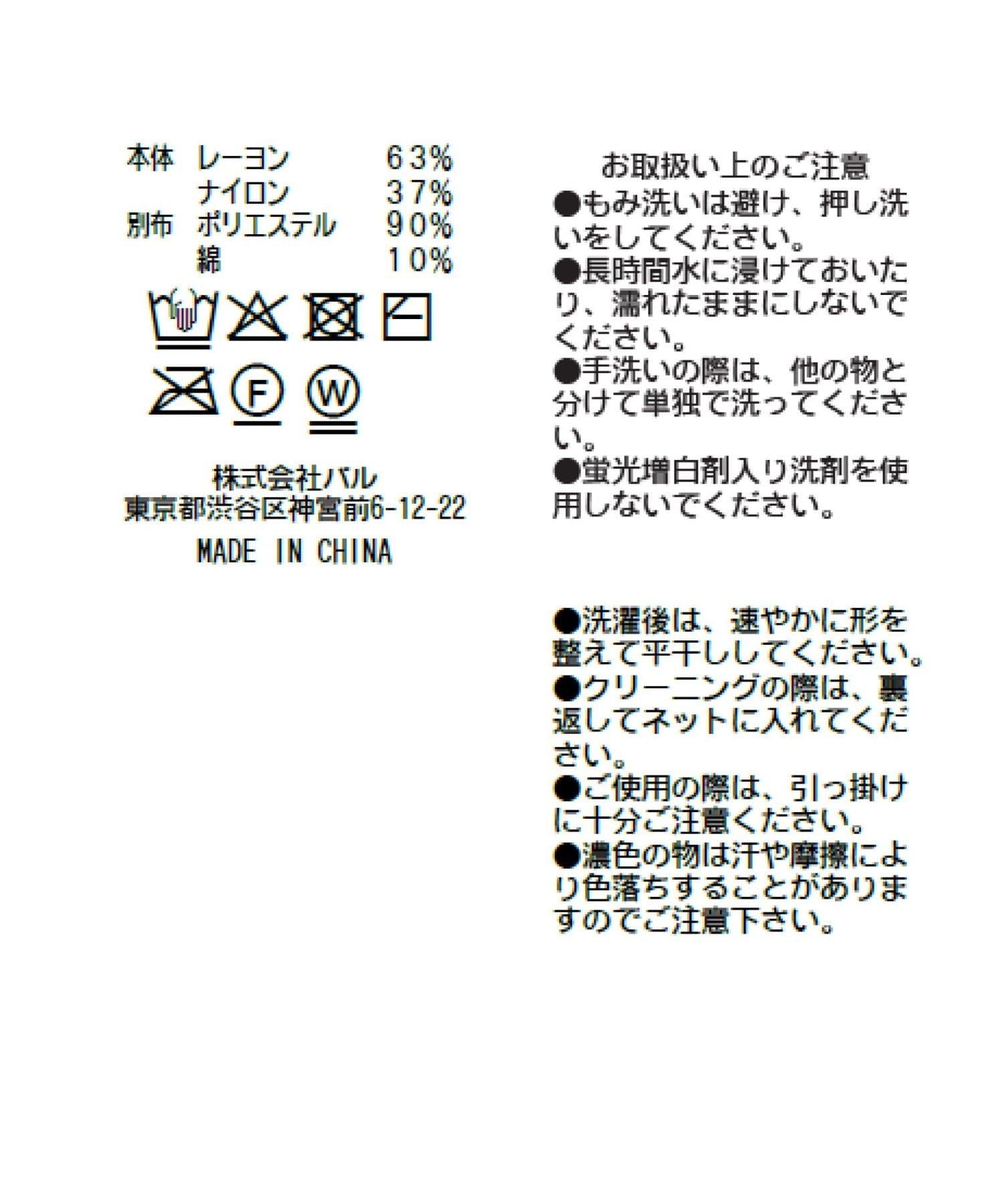 286051547