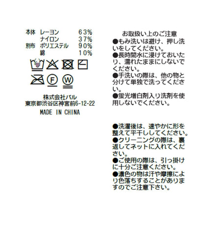 286051547