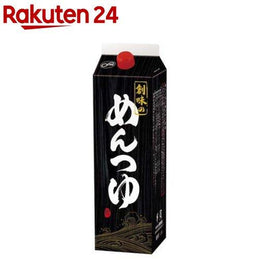食品