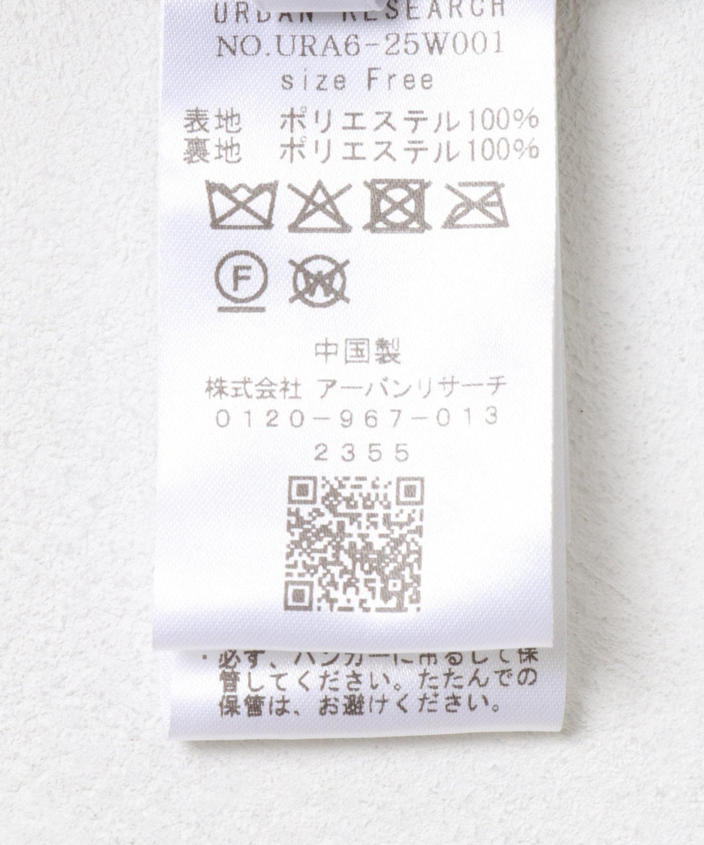 273767399