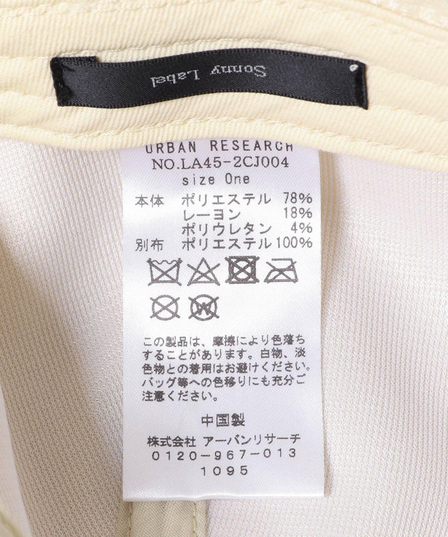 166092868