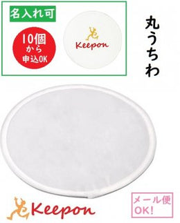 和風雜貨