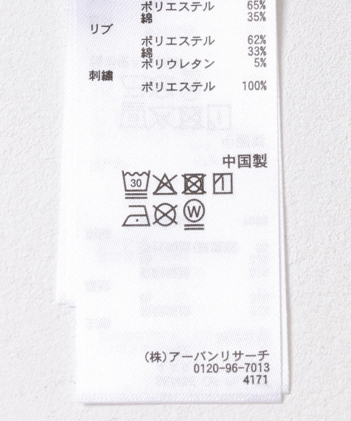 271231486
