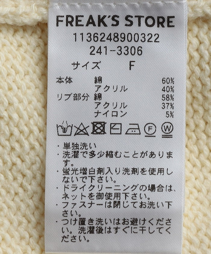 114442773