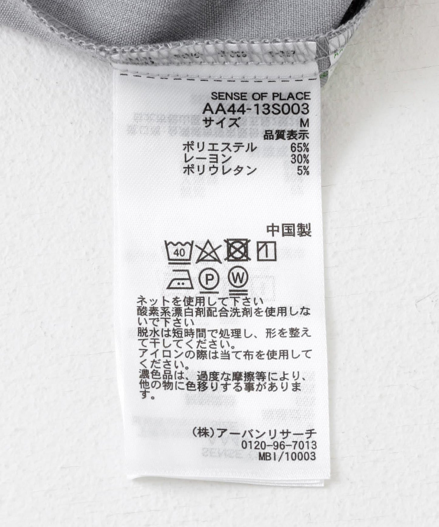 162304529
