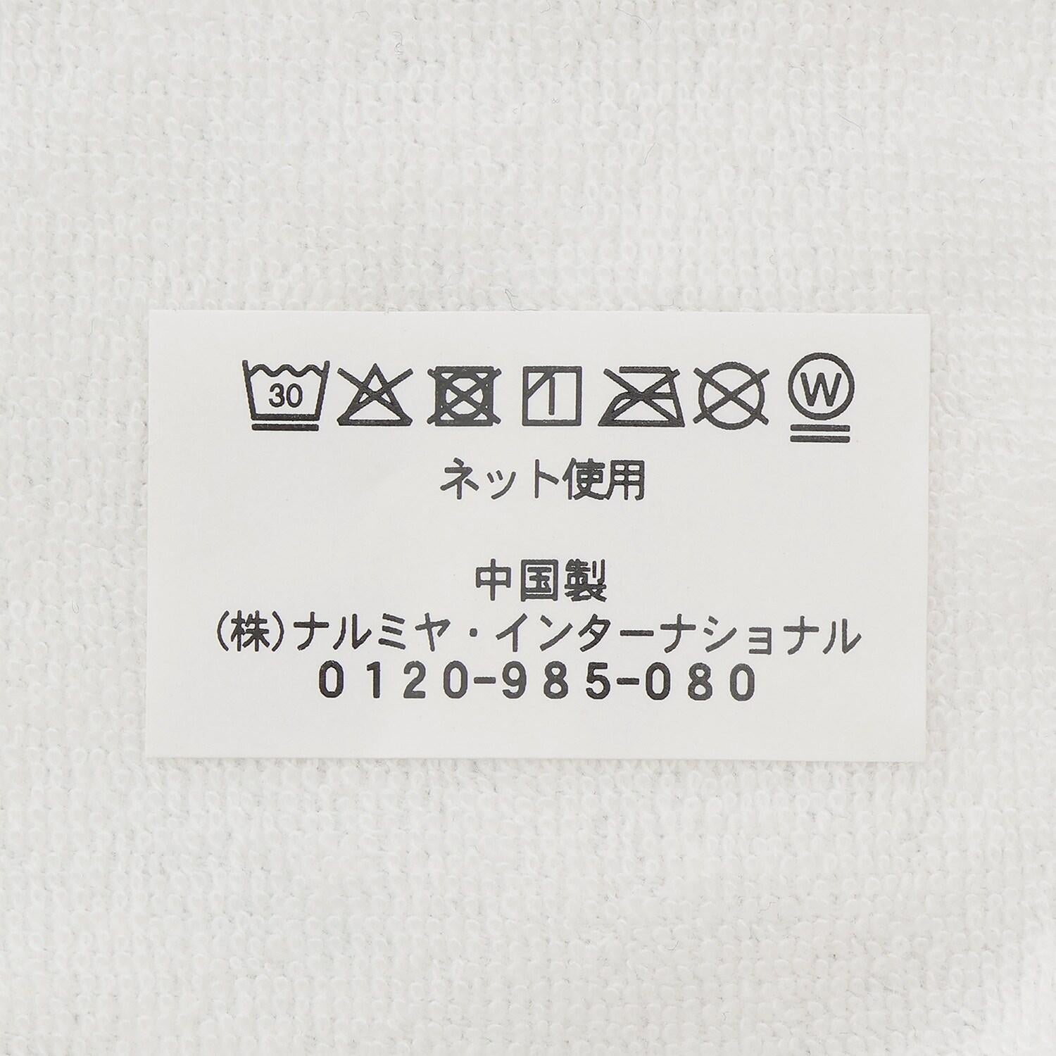 173049502