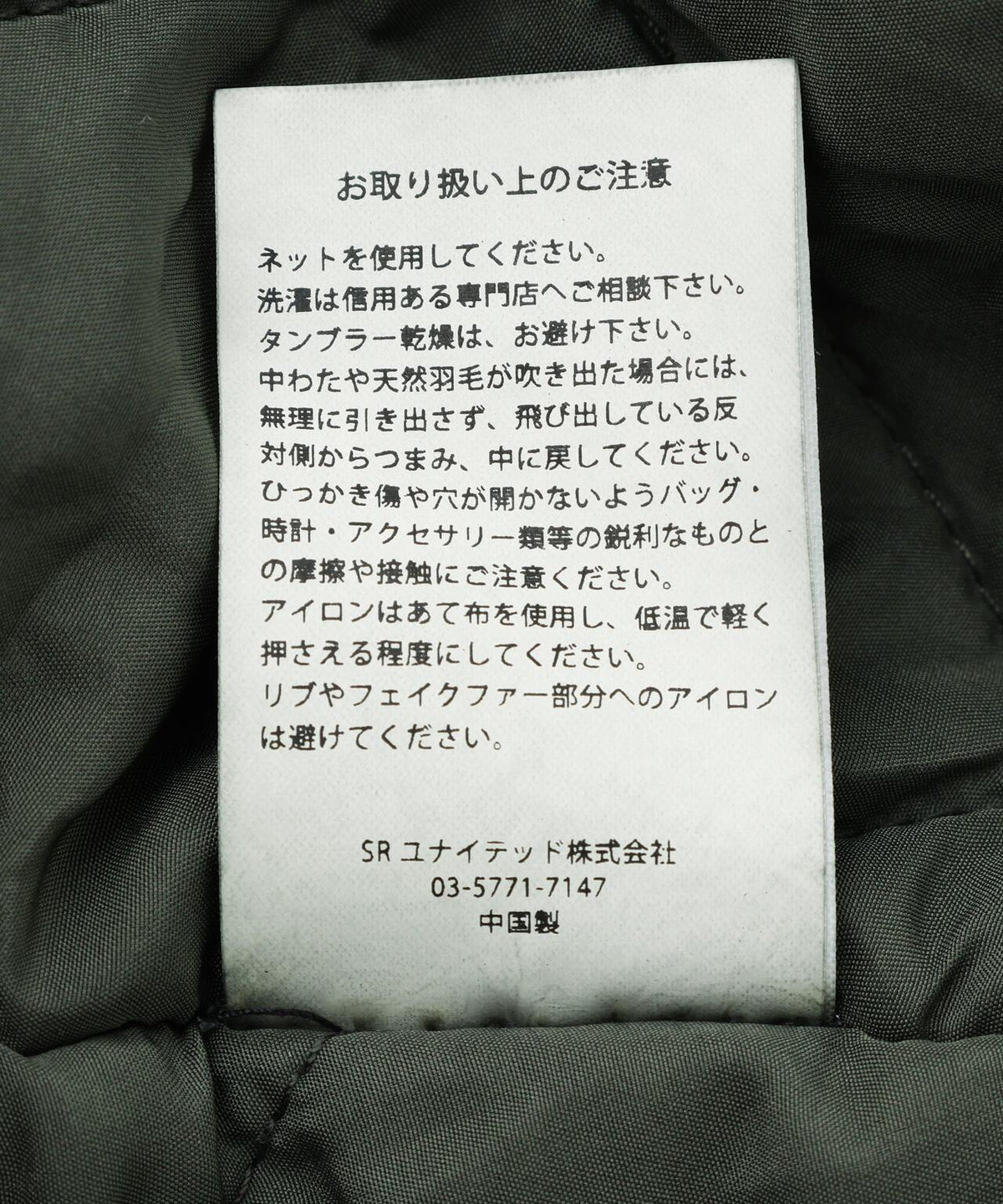 174250382