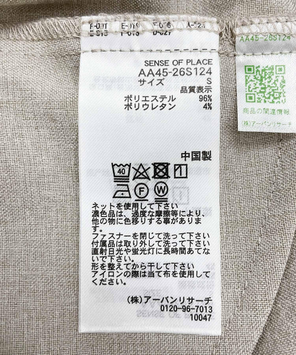 269468373