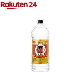 飲料