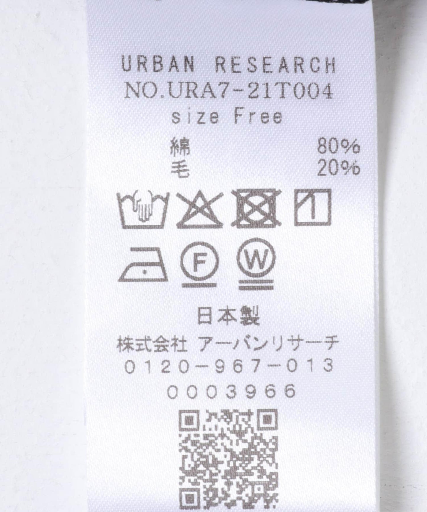 273766065