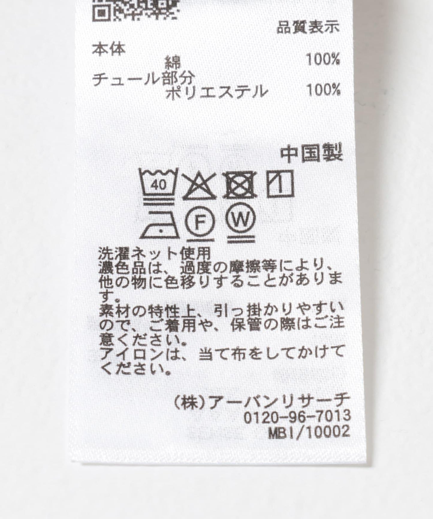 165659448