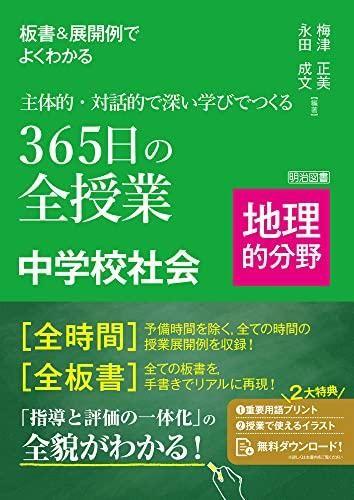 153154486