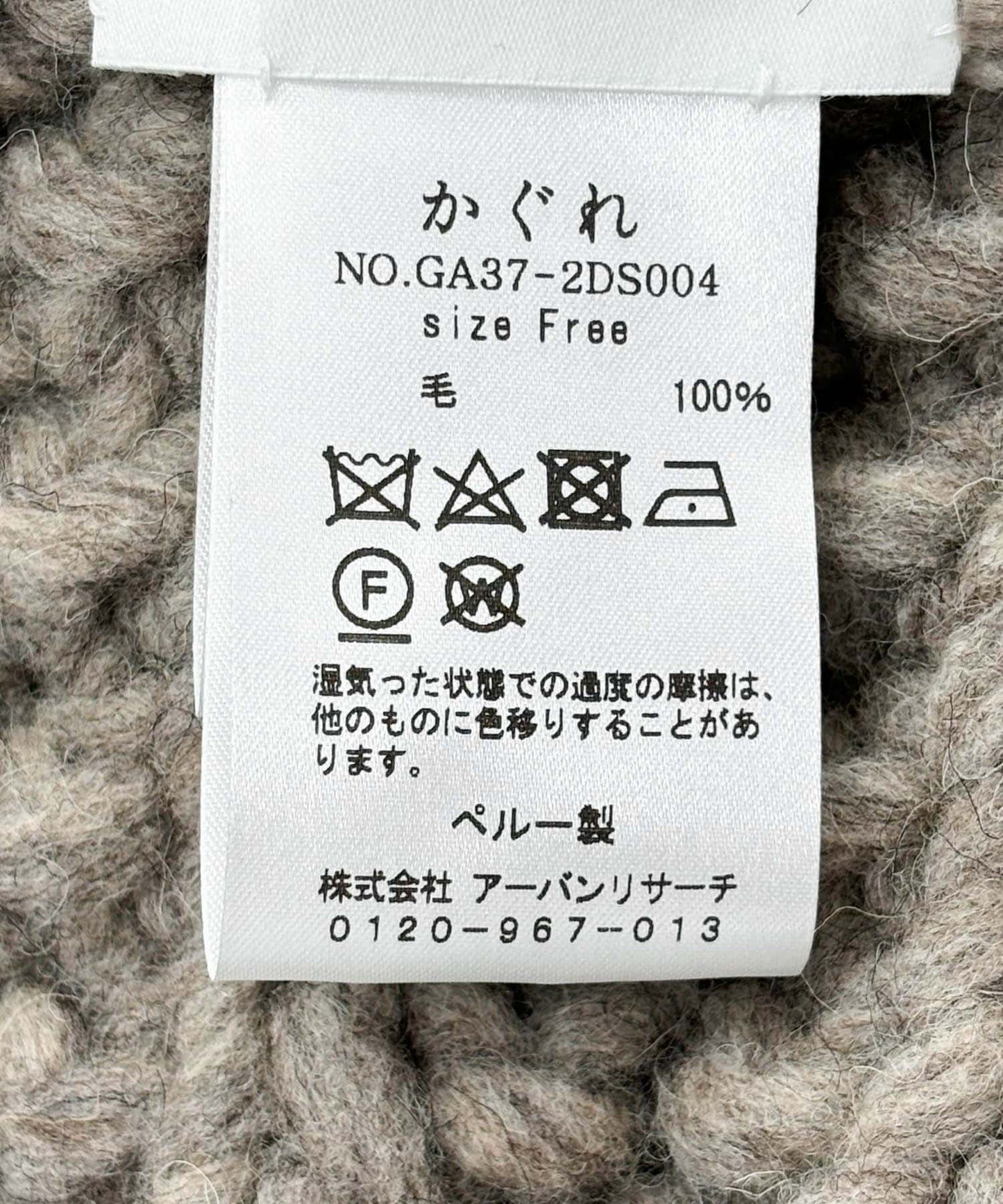 104254249