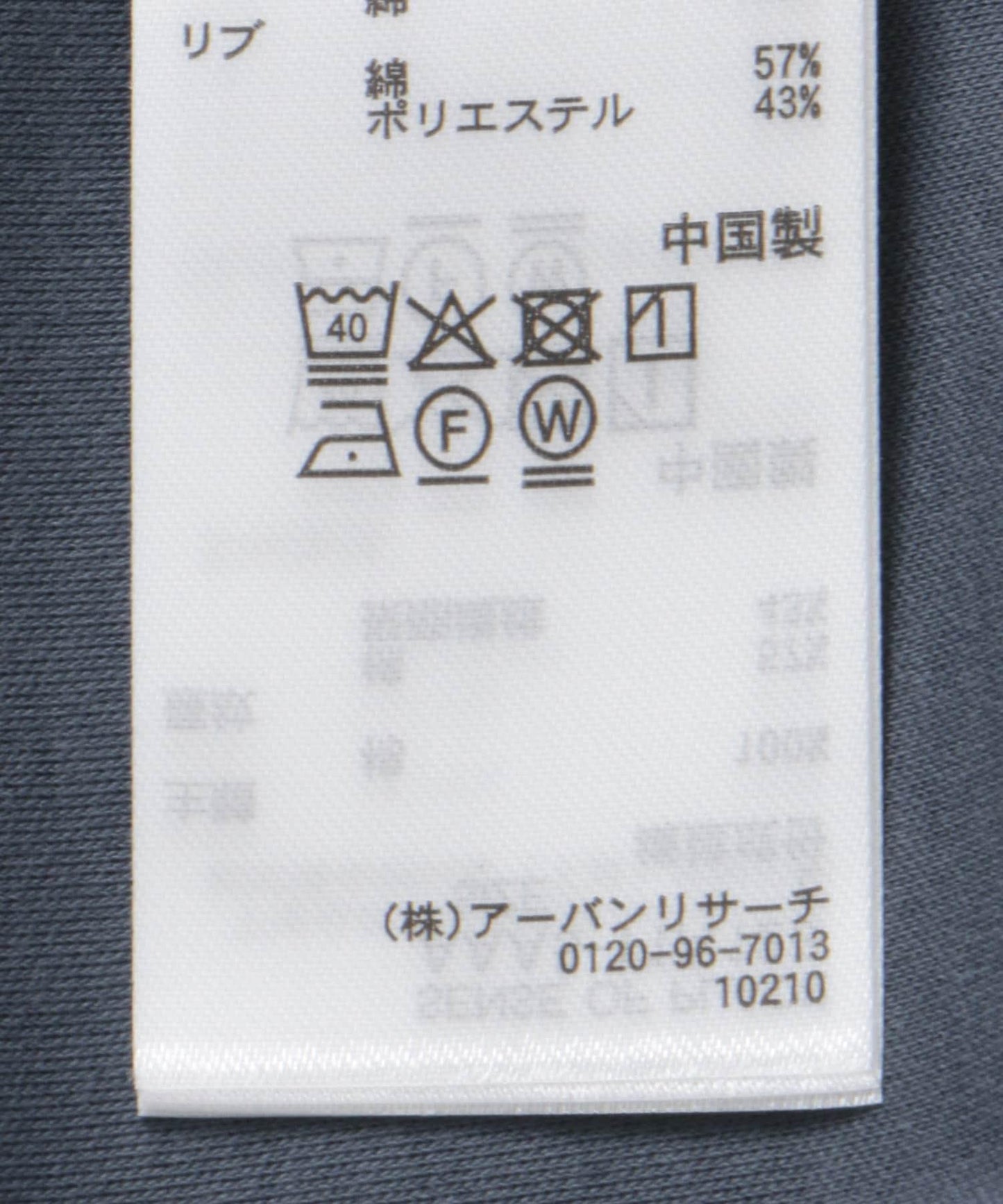 166075027