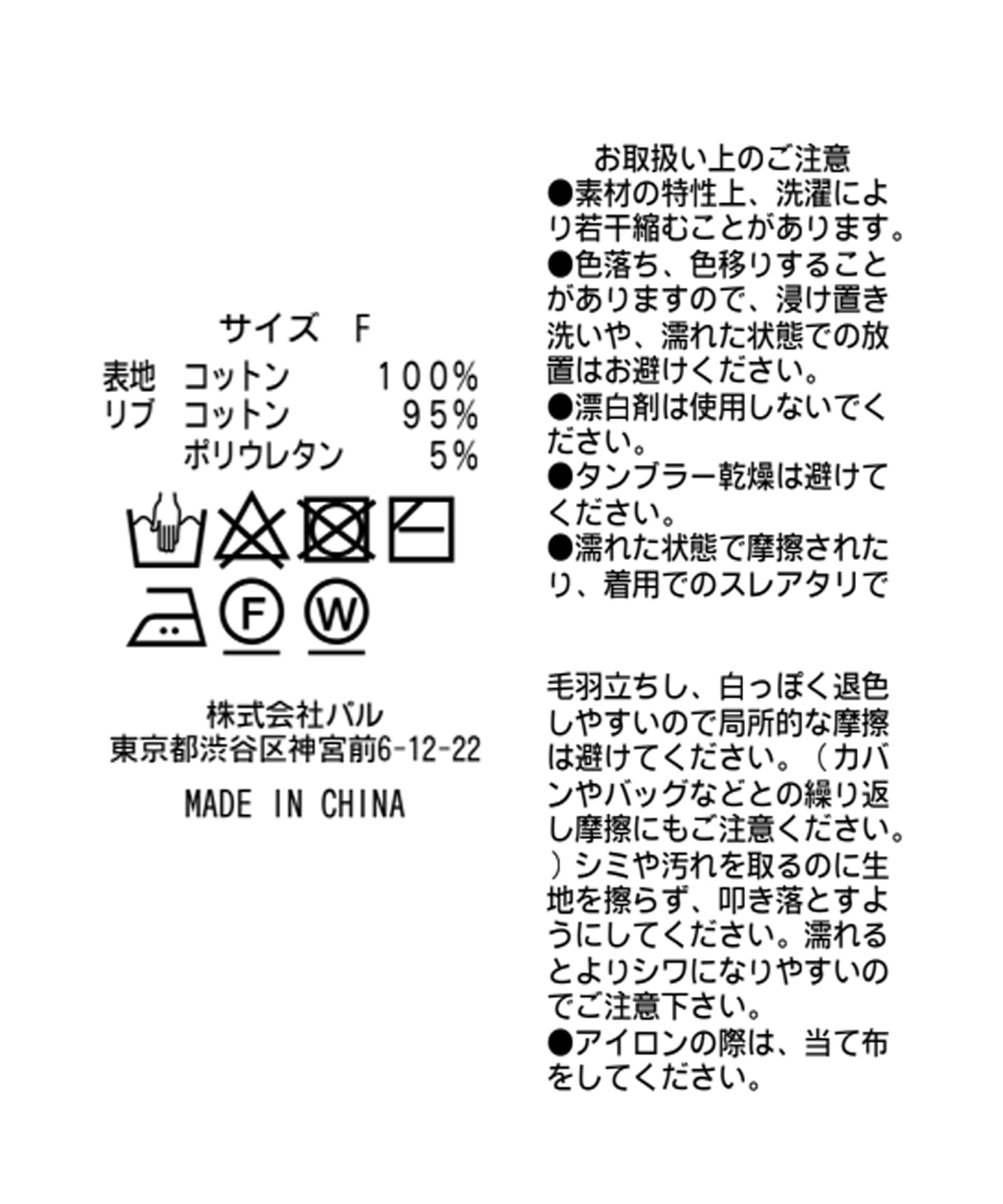 94719772