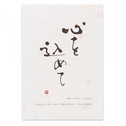 文具