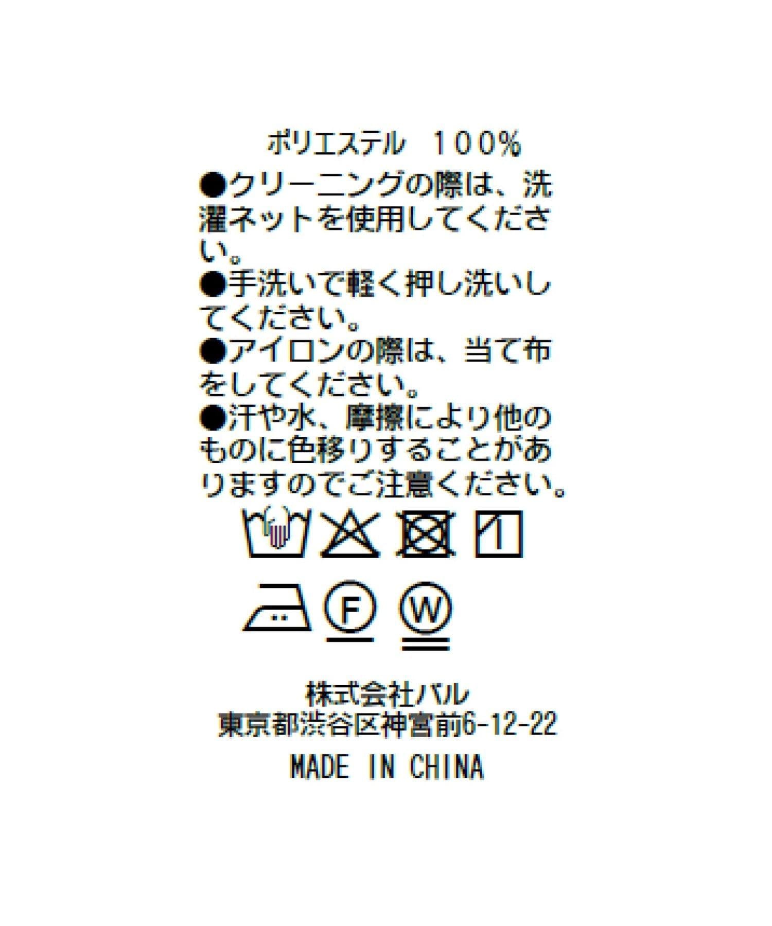288861347