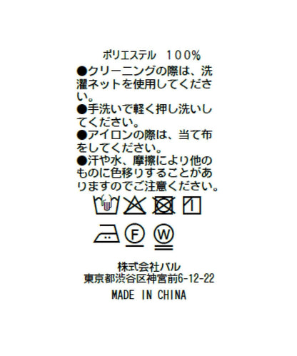 288861347