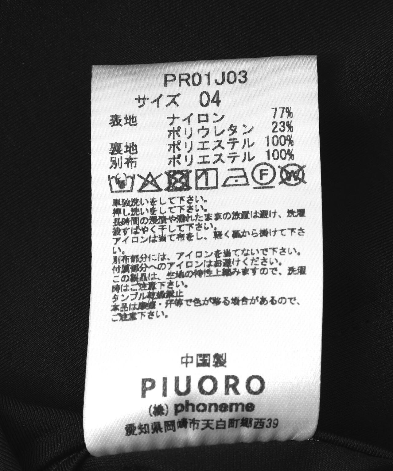 170758192