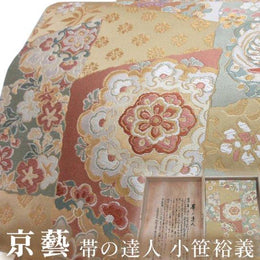 服飾配件
