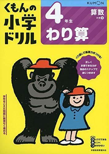 153221224