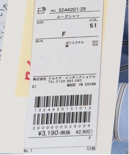 162851314