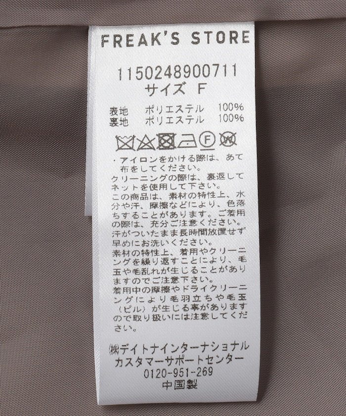 106686522