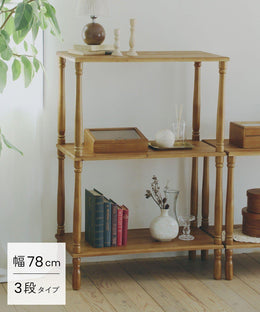 生活雜貨