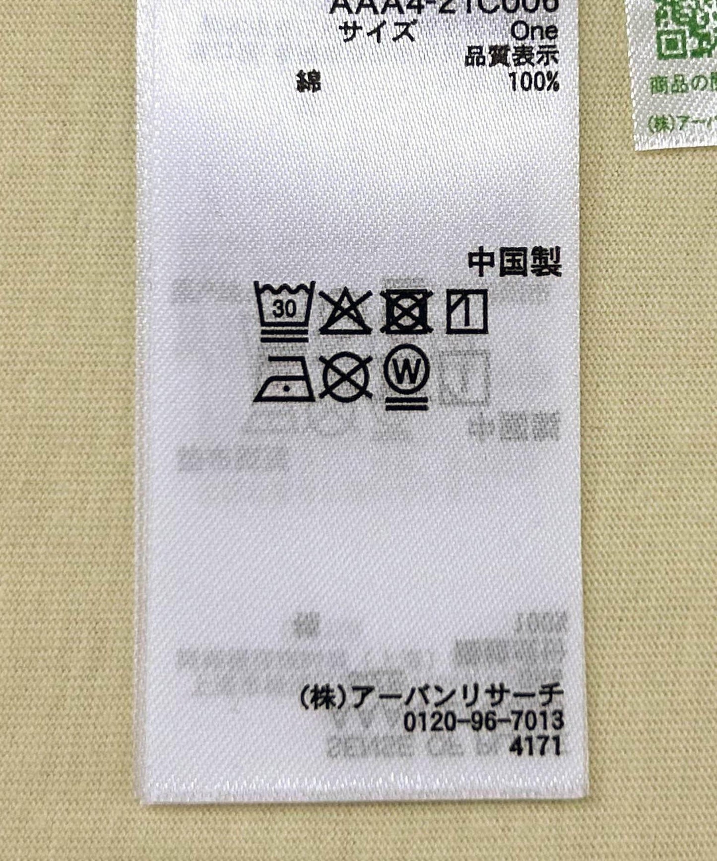 166164903