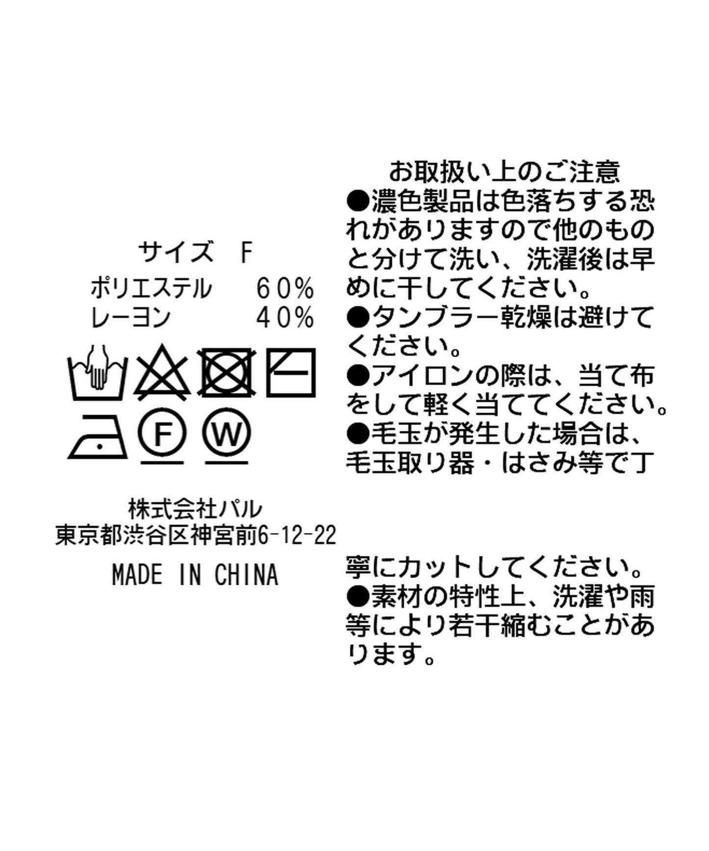 94679402