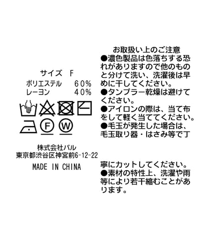94679402