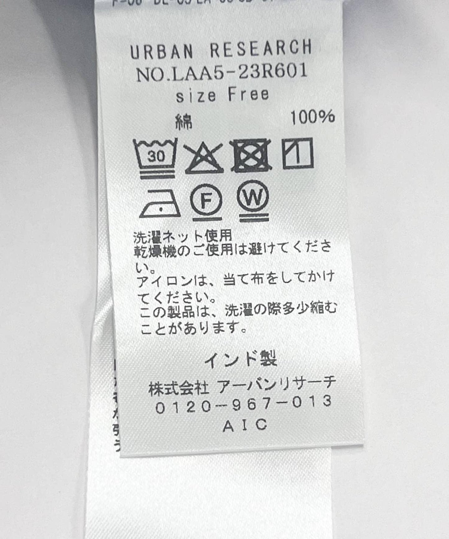166098610